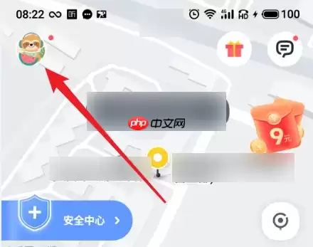 嘀嗒出行顺风车怎么修改行程 嘀嗒出行设置出行行程方法介绍
