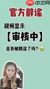 抖音商品橱窗审核超时怎么加急处理