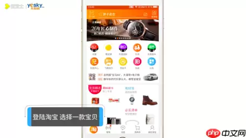 淘宝特价版怎么复制链接  淘宝特价版复制链接步骤