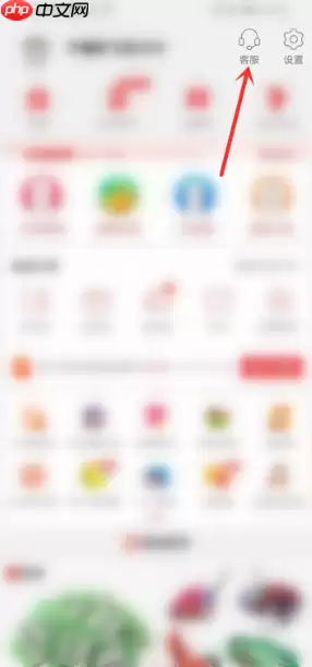 淘特app怎么用微信支付?