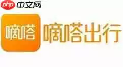 嘀嗒出行如何取消顺风车行程 具体操作方法介绍