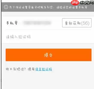 美团外卖怎么使用在线支付 详细步骤介绍