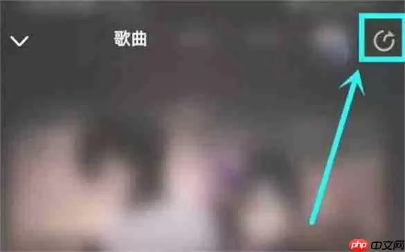 酷狗音乐歌曲怎么生成酷码 酷狗音乐歌曲生成酷码攻略