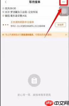 嘀嗒出行为什么要先付款 嘀嗒上顺风车必须先支付吗