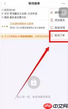 嘀嗒出行为什么要先付款 嘀嗒上顺风车必须先支付吗