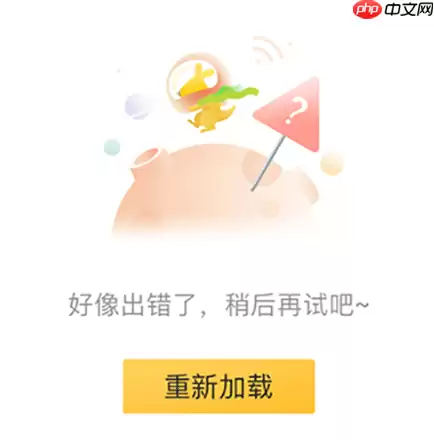 美团外卖无法支付怎么回事 美团外卖无法支付解决办法