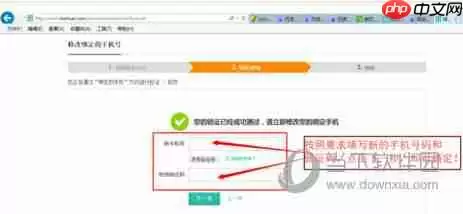 美团外卖怎么注销账号 账号注销教程