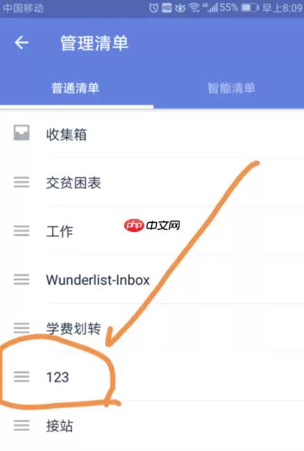 嘀嗒出行怎么删除常用路线 删除常用路线方法