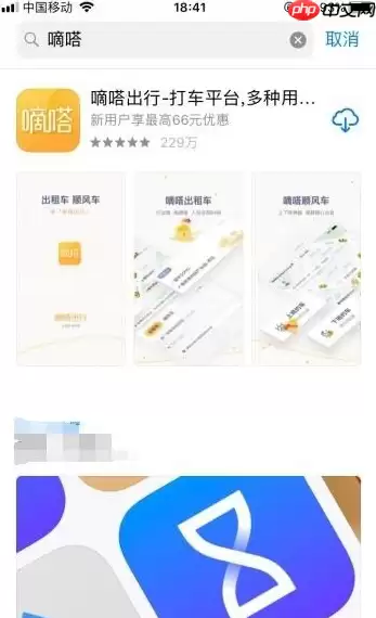 嘀嗒拼车怎么接单步骤 嘀嗒出行车主如何接单