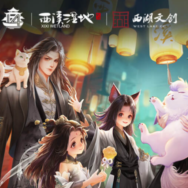 《轩辕传奇手游》八周年庆大版本上线!更爽!更燃!更刺激!