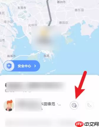 嘀嗒出行顺风车怎么联系车主 嘀嗒出行联系司机方法介绍