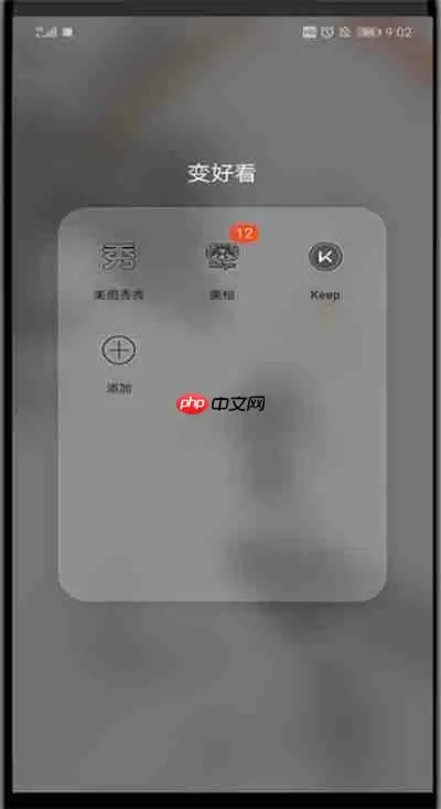 美图秀秀拼图怎么添加文字 添加文字方法