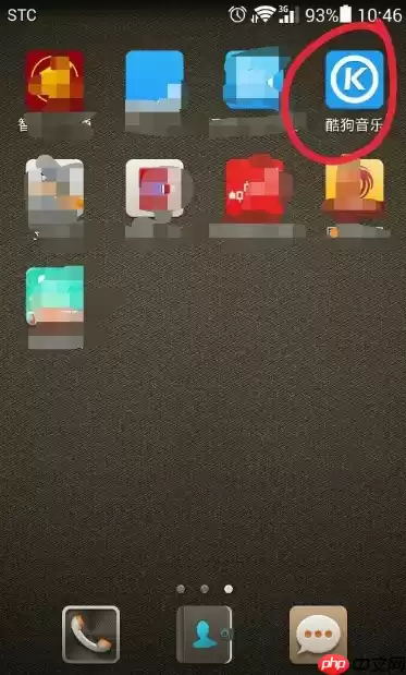 酷狗音乐播放器怎么下载音乐 酷狗音乐下载音乐方法介绍