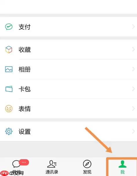 美团外卖会员怎么取消自动续费 怎么关闭美团会员自动续费