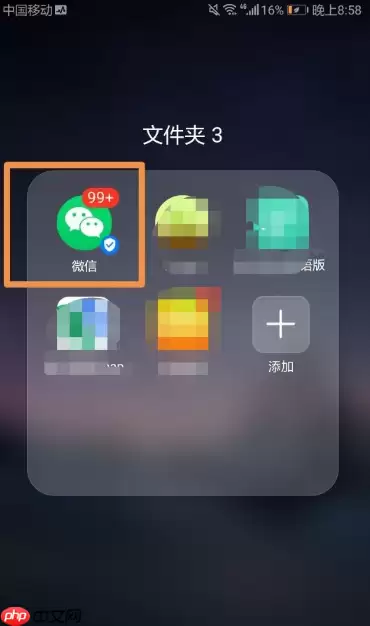 美团外卖会员怎么取消自动续费 怎么关闭美团会员自动续费