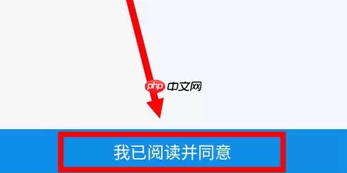 易班请假怎么请步骤图 易班请假申请提交流程