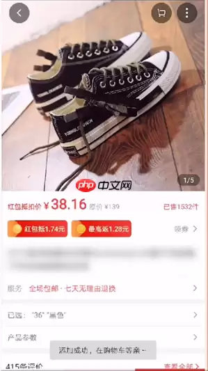 淘宝特价版怎么收藏店铺  淘宝特价版如何收藏