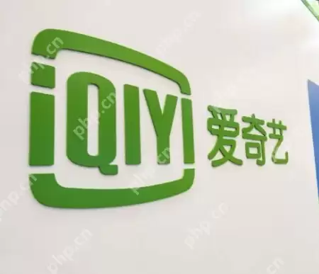 爱奇艺怎样和别人共享会员？爱奇艺和别人共享会员教程 - 游乐网