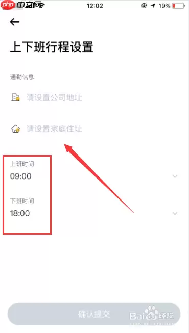 嘀嗒顺风车车主怎么注册 嘀嗒顺风车车主注册教程