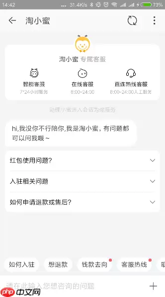 淘宝特价版如何退货 淘宝特价版退货方法