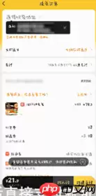 美团外卖如何点外卖 美团外卖点外卖方法介绍