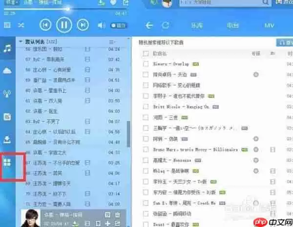 酷狗音乐播放器如何设置dlna 酷狗音乐dlna使用方法