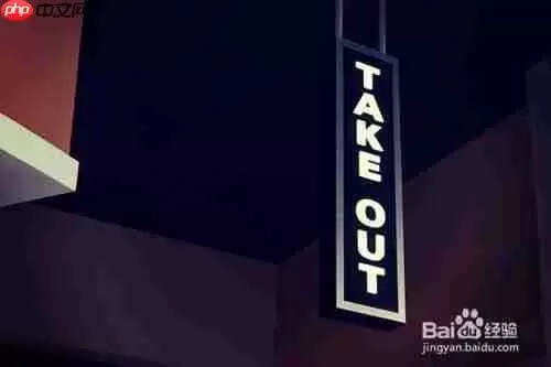 美团外卖怎么接单 美团外卖接单流程