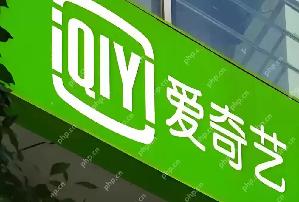 爱奇艺怎么下载电影?爱奇艺下载电影教程 - 游乐网