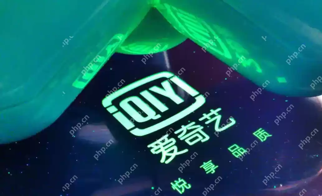 爱奇艺怎么下载电影?爱奇艺下载电影教程 - 游乐网