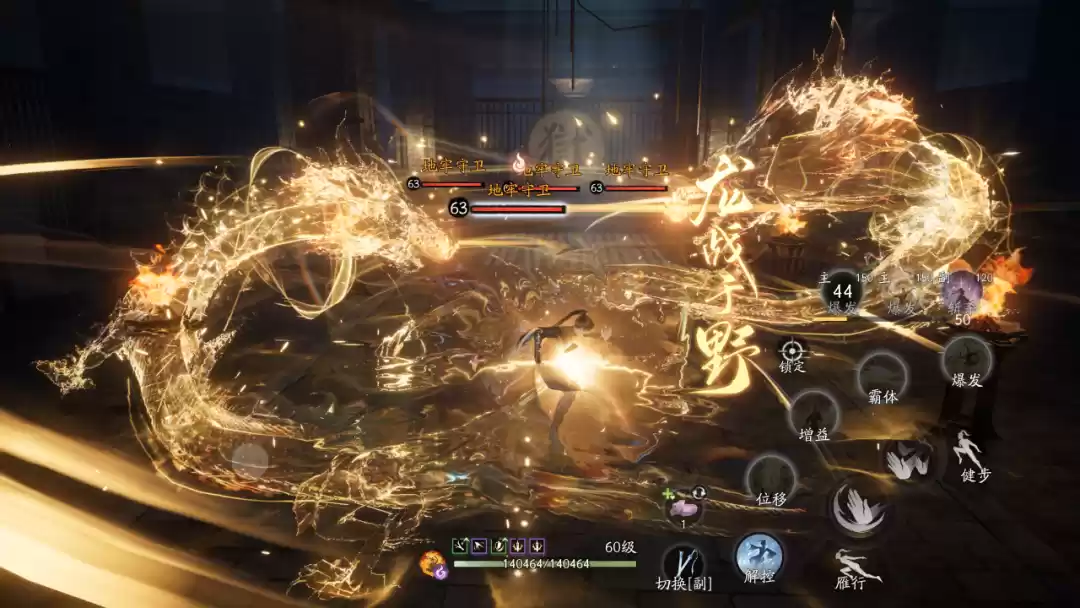 《射雕》十重绝学巅峰实战,一击破敌!玩家:这伤害太牛了