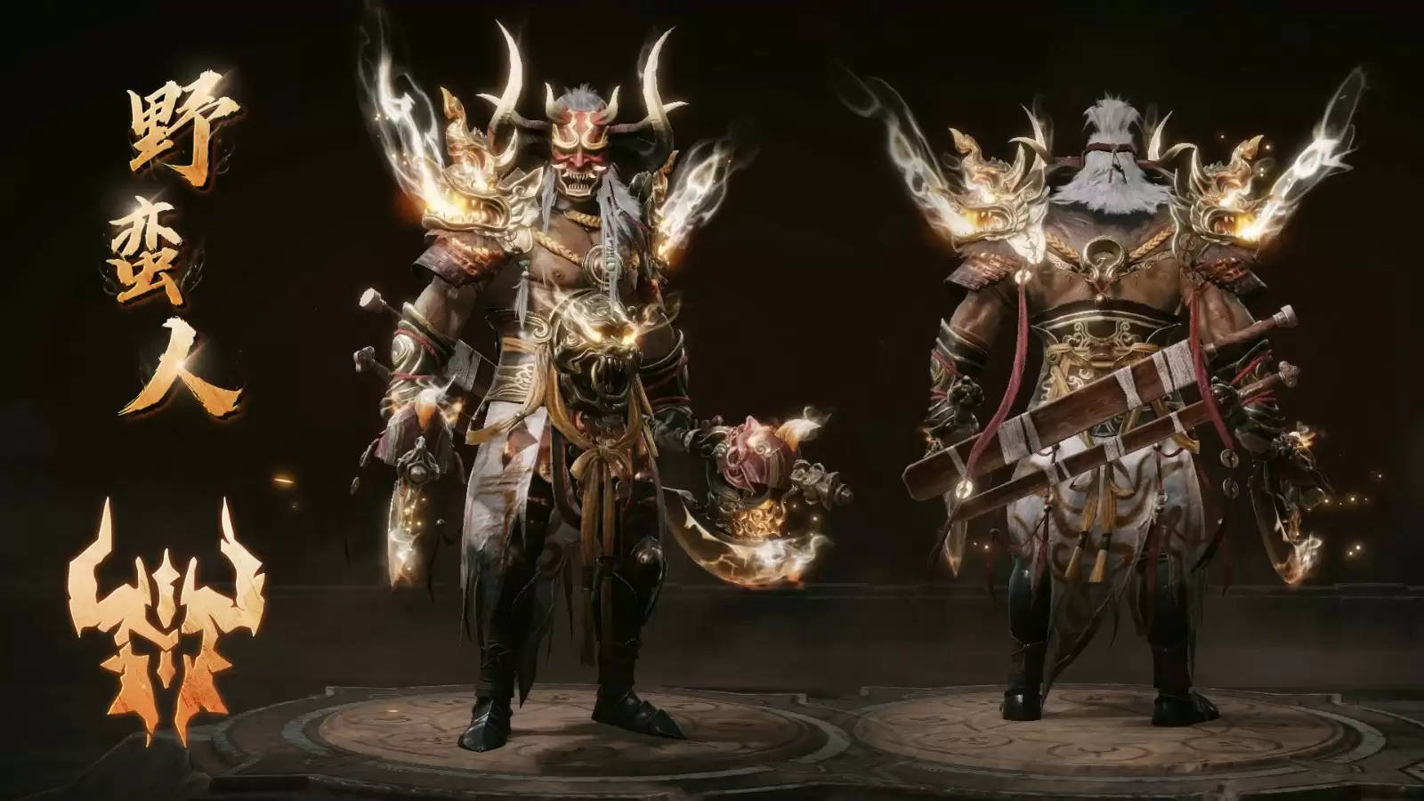 驱鬼除恶，禳灾纳吉!《暗黑破坏神：不朽》全新商城时装【民俗妖怪】轻点舞步而来