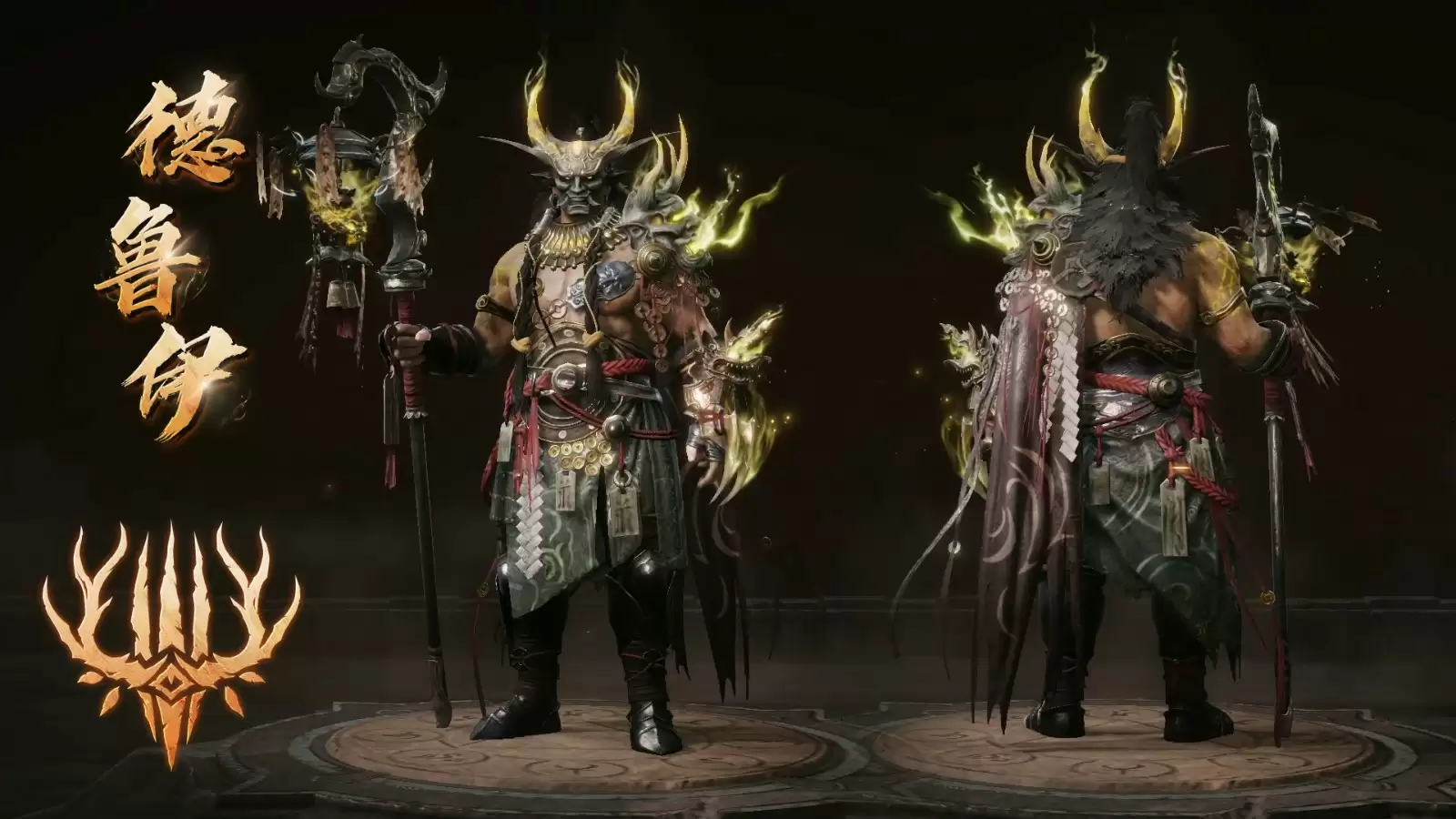 驱鬼除恶，禳灾纳吉!《暗黑破坏神：不朽》全新商城时装【民俗妖怪】轻点舞步而来