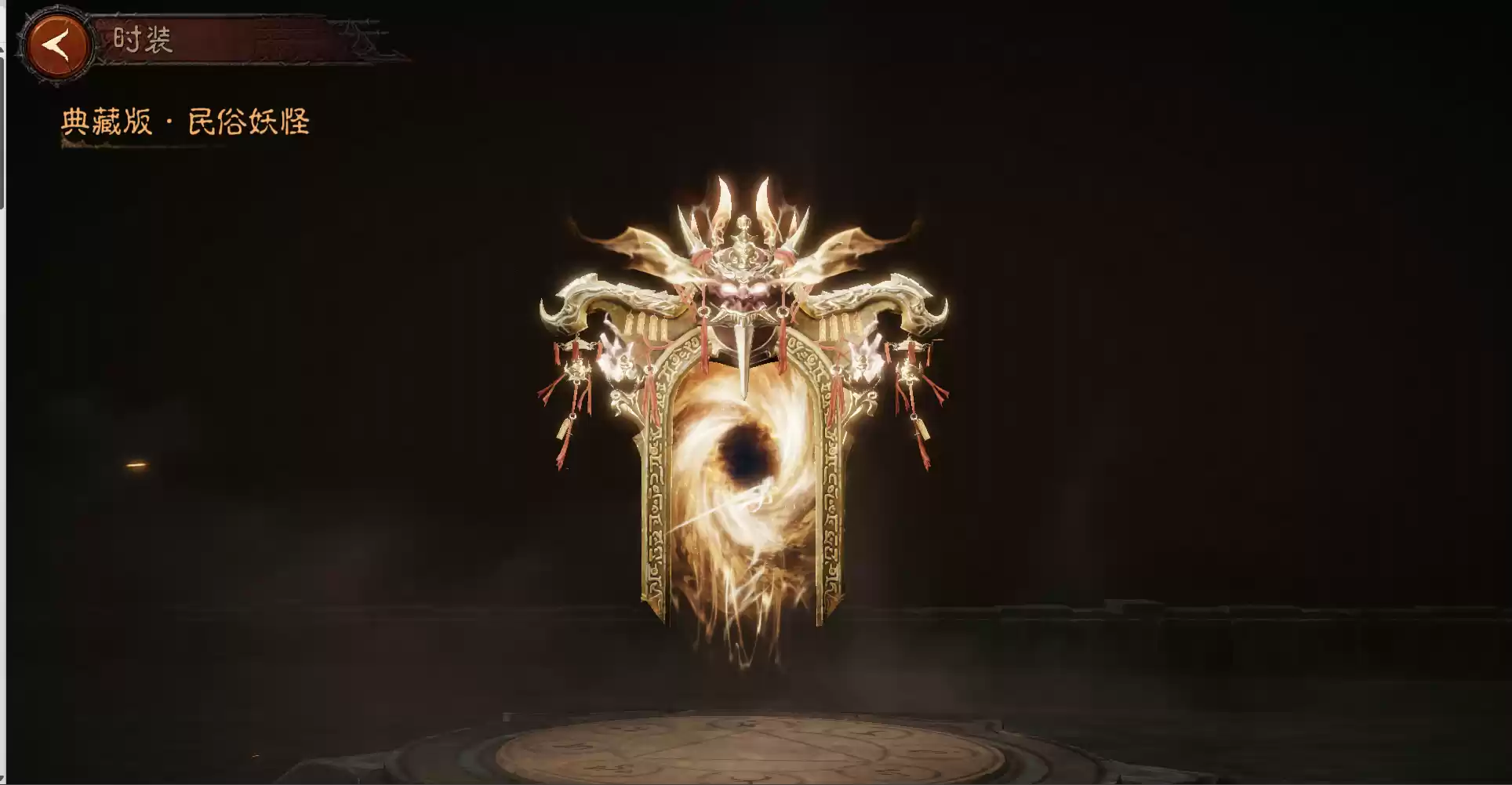 驱鬼除恶，禳灾纳吉!《暗黑破坏神：不朽》全新商城时装【民俗妖怪】轻点舞步而来