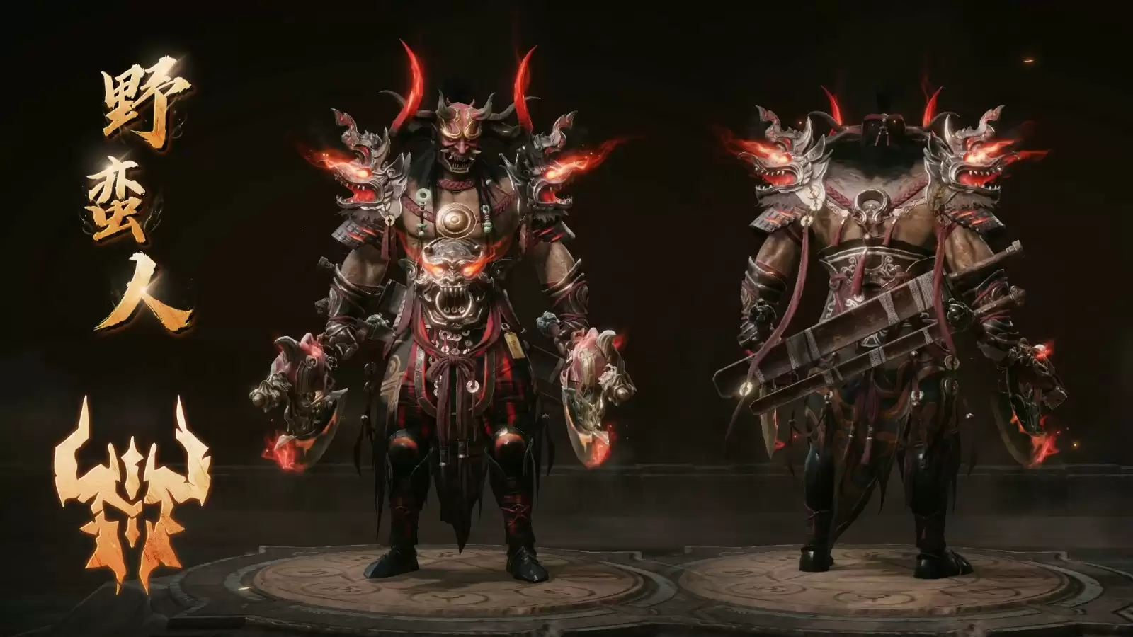 驱鬼除恶，禳灾纳吉!《暗黑破坏神：不朽》全新商城时装【民俗妖怪】轻点舞步而来