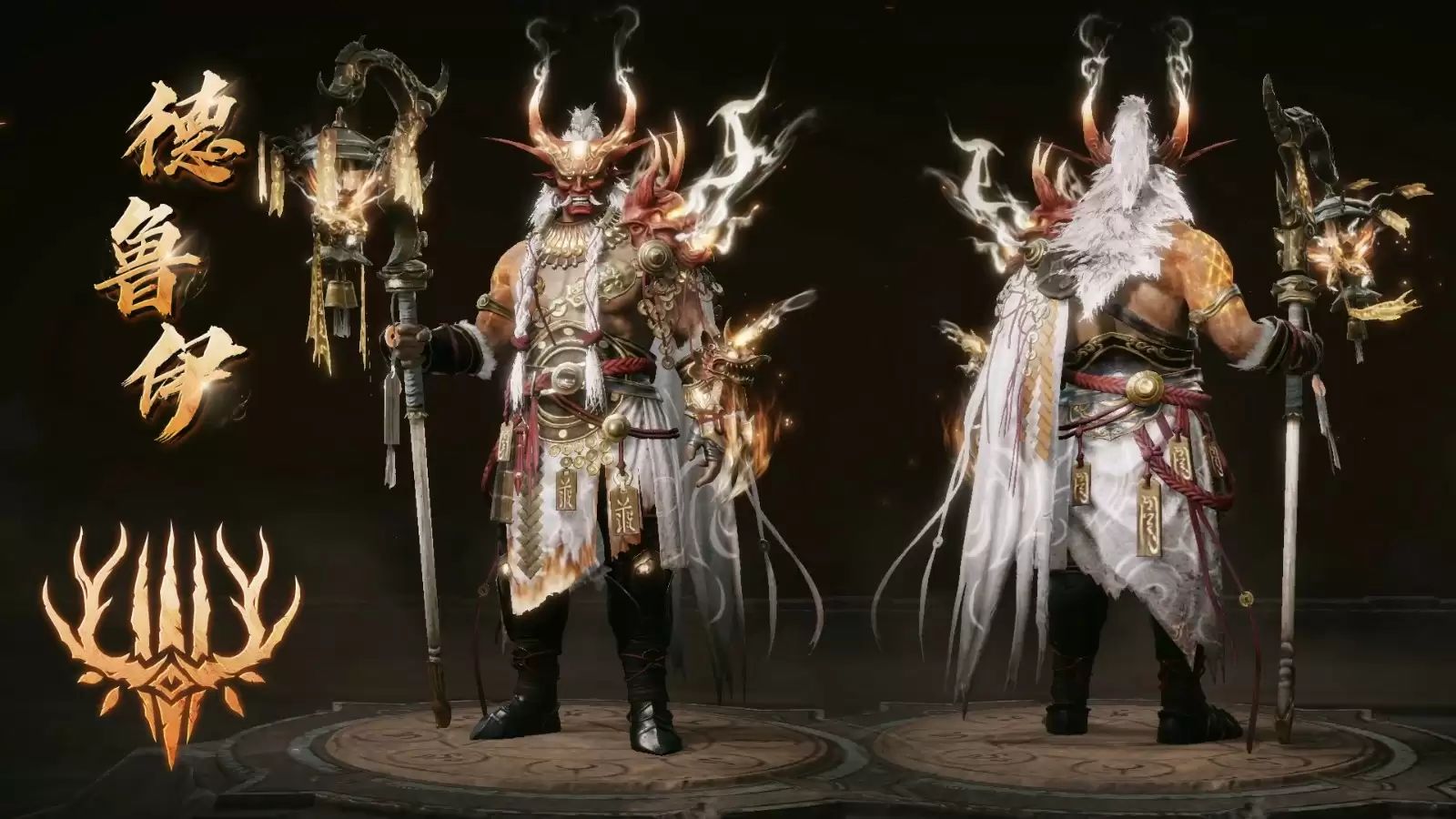 驱鬼除恶，禳灾纳吉!《暗黑破坏神：不朽》全新商城时装【民俗妖怪】轻点舞步而来