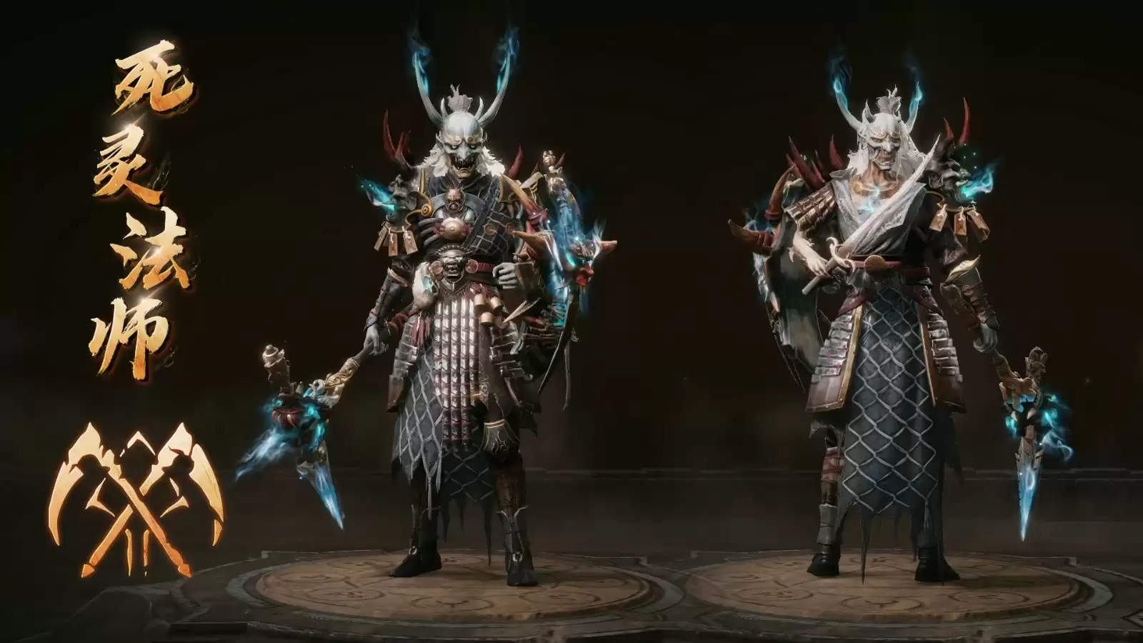 驱鬼除恶，禳灾纳吉!《暗黑破坏神：不朽》全新商城时装【民俗妖怪】轻点舞步而来