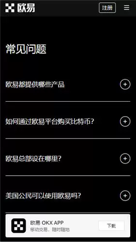 Ob交易平台下载_binance软件官网版下载渠道v4.020-第1张图片-币安下载 Ob交易平台下载_binance软件官网版下载渠道v4.020-第1张图片-币安下载