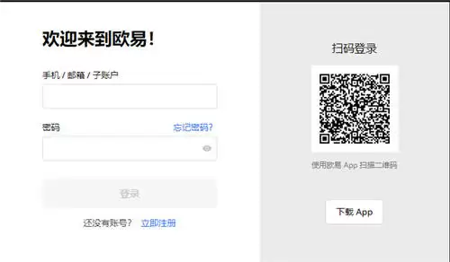 Ob交易平台下载_binance软件官网版下载渠道v4.020-第3张图片-币安下载 Ob交易平台下载_binance软件官网版下载渠道v4.020-第3张图片-币安下载