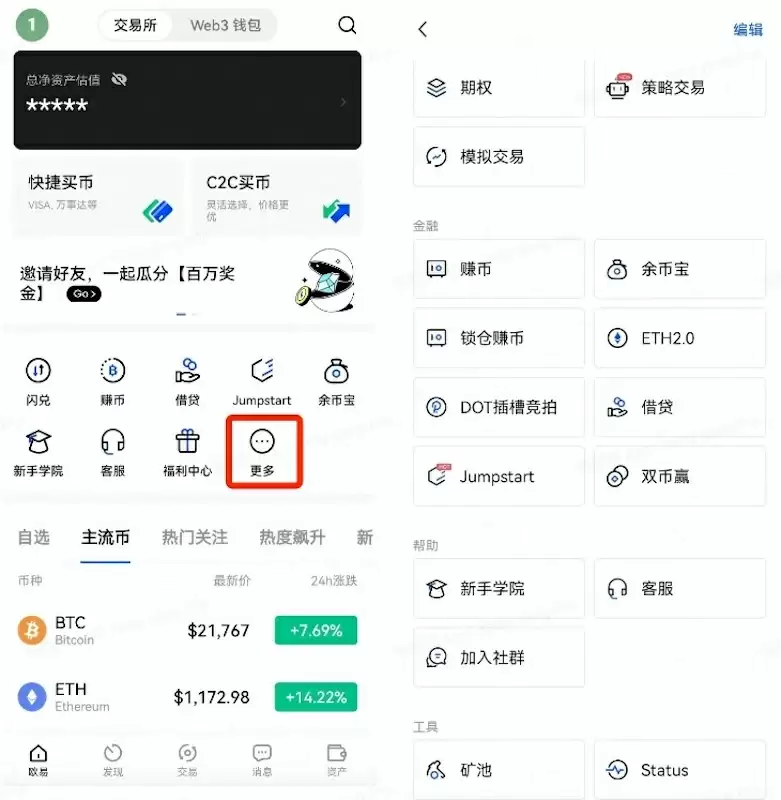 币圈怎么赚钱?除了炒币还有这些方式可选 - 菜鸟下载