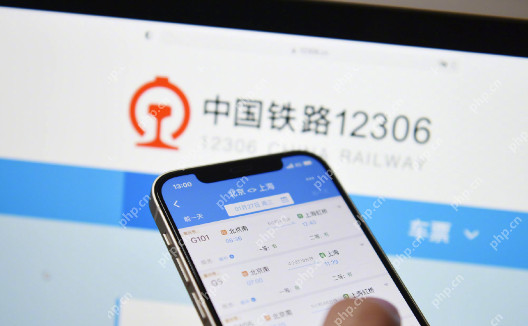铁路12306怎么改手机号码？铁路12306改手机号码教程 - 游乐网