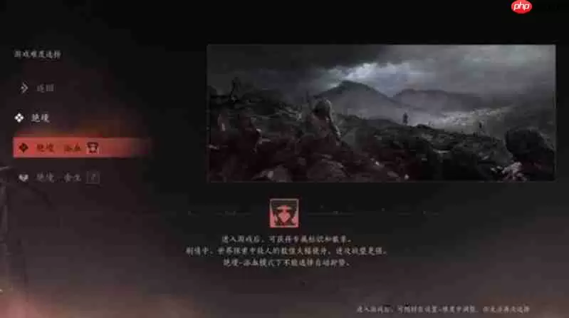 燕云十六声各难度收益有什么区别 不同难度奖励详解