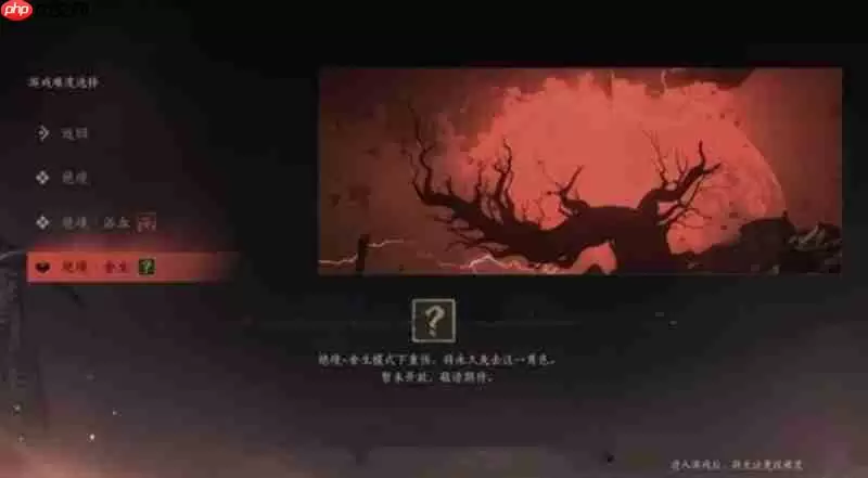 燕云十六声各难度收益有什么区别 不同难度奖励详解