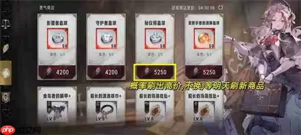 银与绯商店优先兑换物品推荐分享