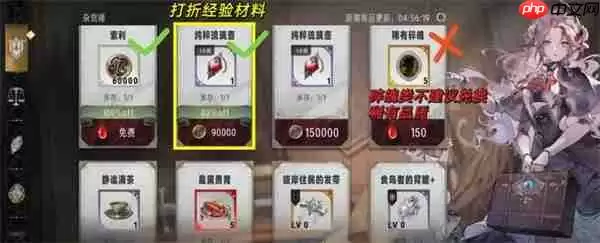 银与绯商店优先兑换物品推荐分享