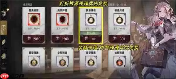 银与绯商店优先兑换物品推荐分享