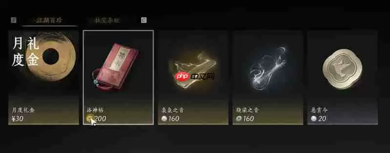 燕云十六声新手怎么玩 新手入门玩法指南