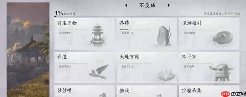 燕云十六声新手怎么玩 新手入门玩法指南