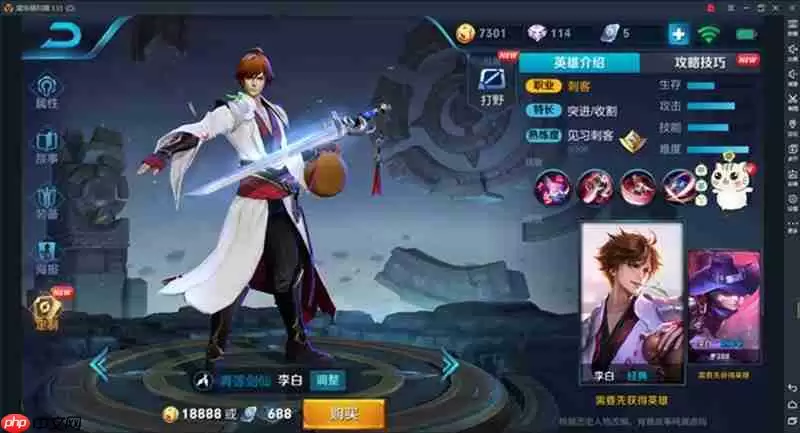 王者荣耀单排上分用什么打野 单排最强打野英雄推荐