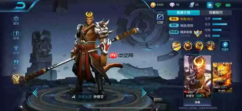 王者荣耀单排上分用什么打野 单排最强打野英雄推荐