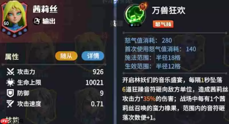 龙石战争角色有哪些技能 全英雄技能详细介绍